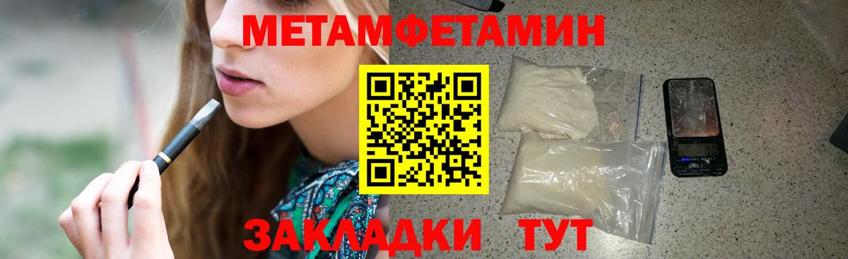 Малоярославец  АМФЕТАМИН 97%  Вход с VPN 