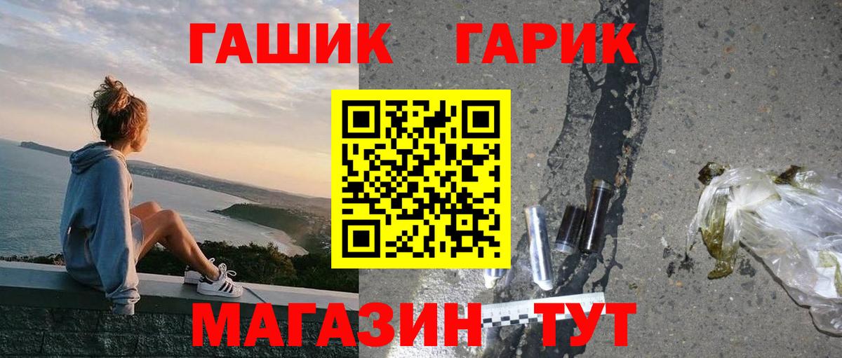 ГАШИШ Premium  купить   Малоярославец  Гашиш  Вход с VPN  Гашиш индика сатива 