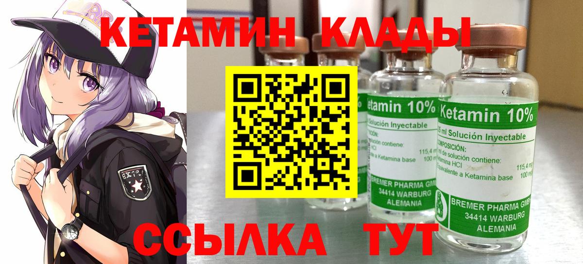 ГАШ  Малоярославец  Cocaine  Мефедрон  Меф кристаллы  Вход с VPN 