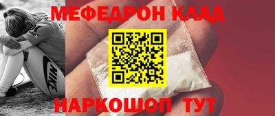 MDMA Premium VHQ Татарск