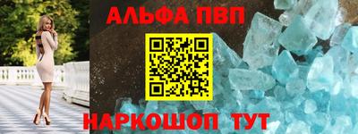 альфа пвп Тара