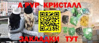 а пвп мука Ставрополь