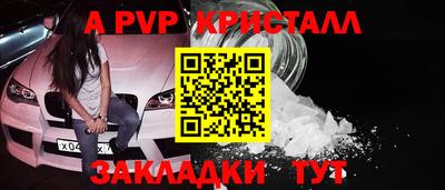 эйфоретик Старая Купавна