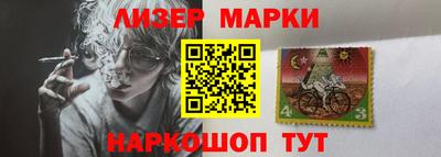 эйфоретик Старая Купавна
