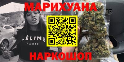 эйфоретик Старая Купавна