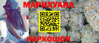 эйфоретик Старая Купавна