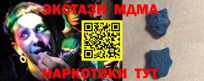 а пвп мука Ставрополь
