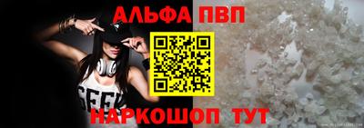 альфа пвп Тара