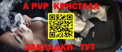 альфа пвп Тара