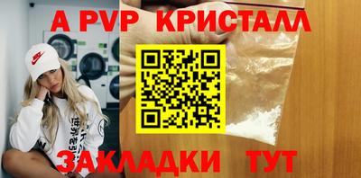 альфа пвп Тара