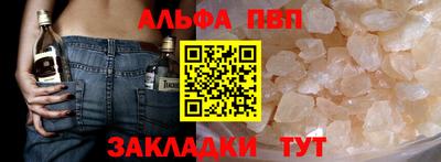 а пвп мука Ставрополь