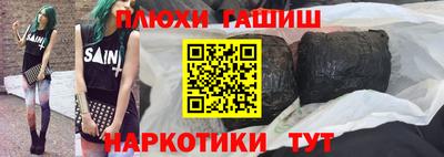 наркотики Тверь