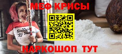 альфа пвп Тара