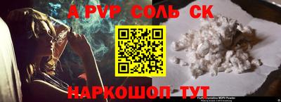 а пвп мука Ставрополь