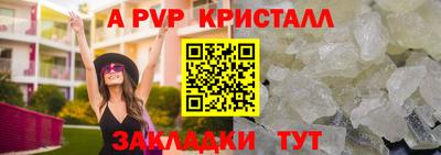 а пвп мука Ставрополь