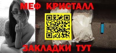 MDMA Premium VHQ Татарск