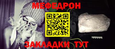 эйфоретик Старая Купавна