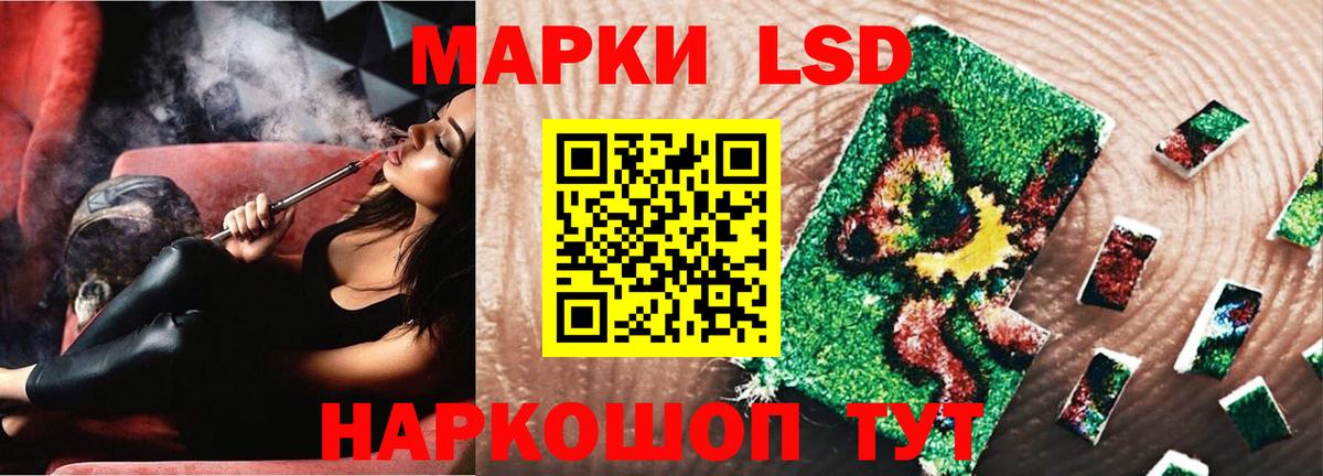 Малоярославец  LSD-25 экстази ecstasy  Лсд 25 экстази ecstasy  Вход с VPN 