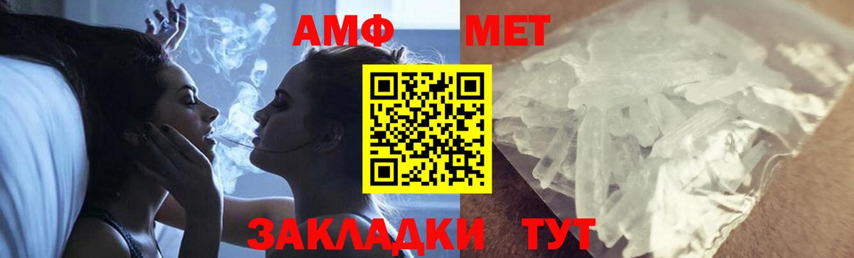 Малоярославец  МЕТАМФЕТАМИН Methamphetamine  Вход с VPN 