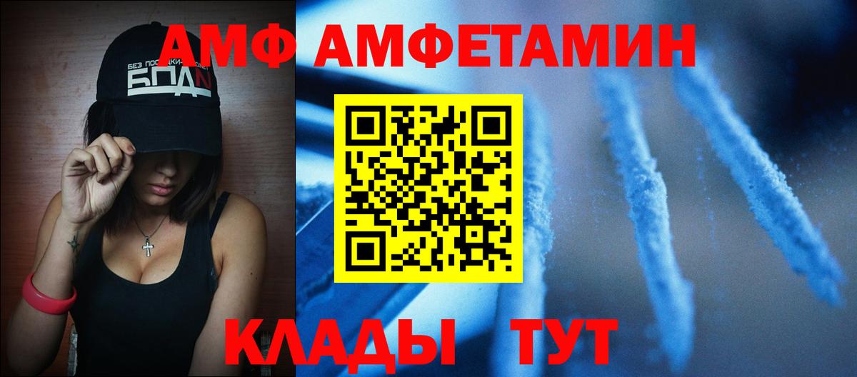 Первитин винт Малоярославец