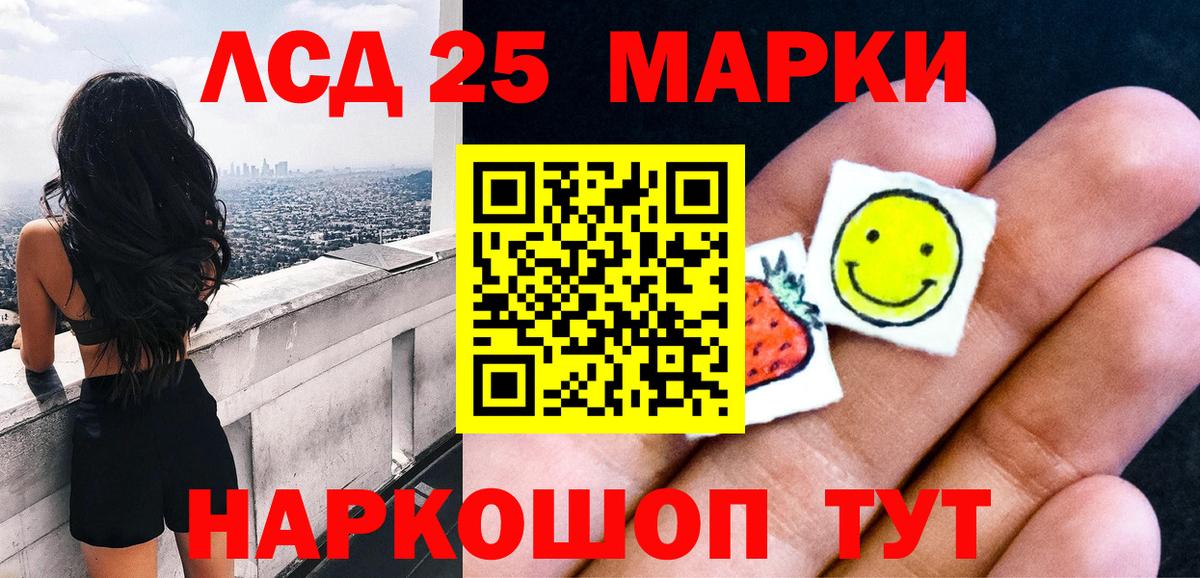 Малоярославец  Марки 25I-NBOMe 1,5мг  Вход с VPN 
