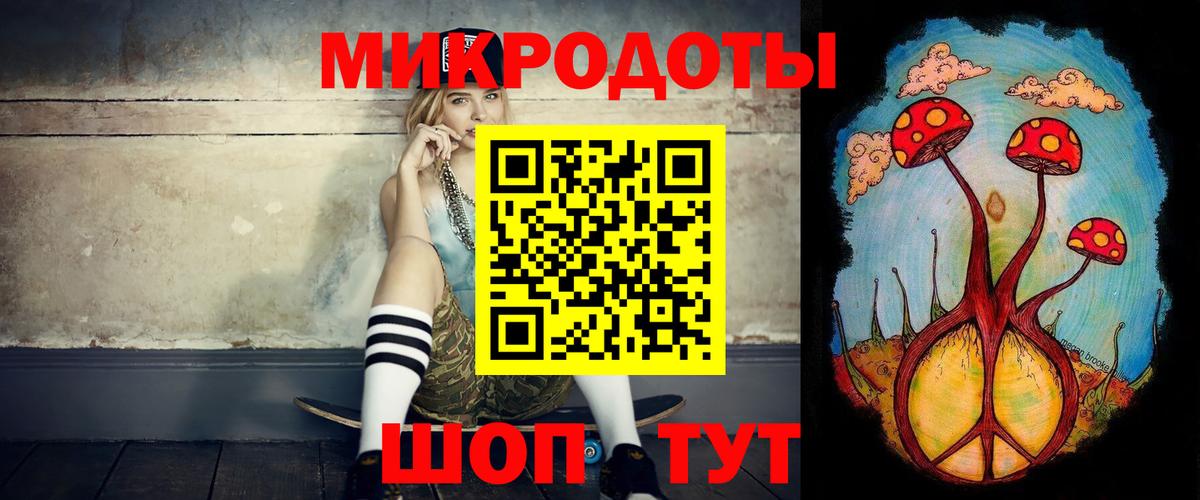 Галлюциногенные грибы GOLDEN TEACHER  Псилоцибиновые грибы MAGIC MUSHROOMS  Малоярославец  Вход с VPN 