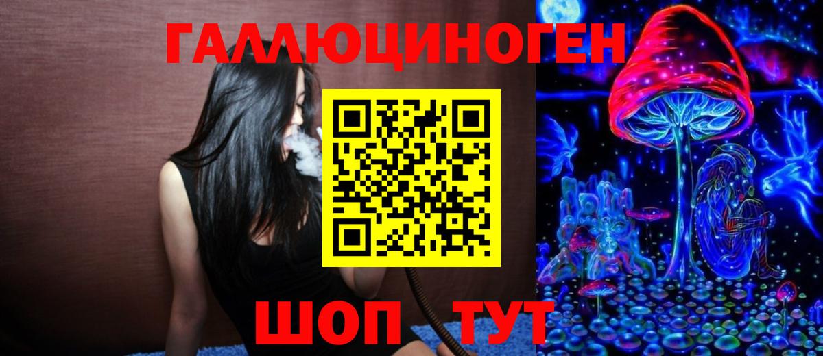 БУТИРАТ Малоярославец