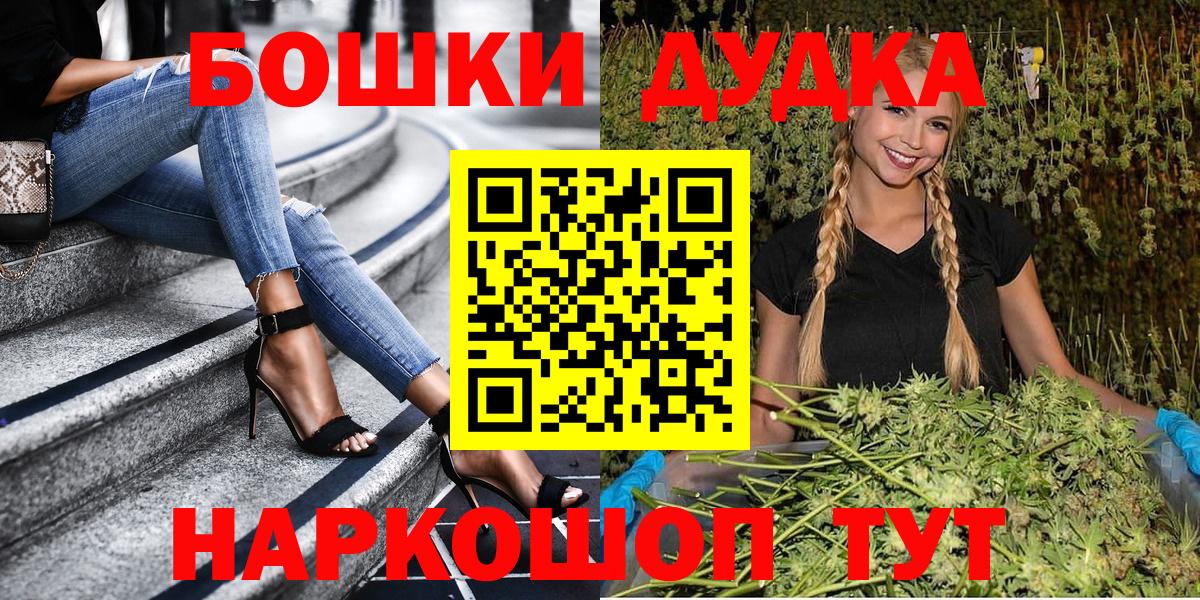 Марихуана планчик  Вход с VPN  Каннабис Amnesia  Малоярославец 