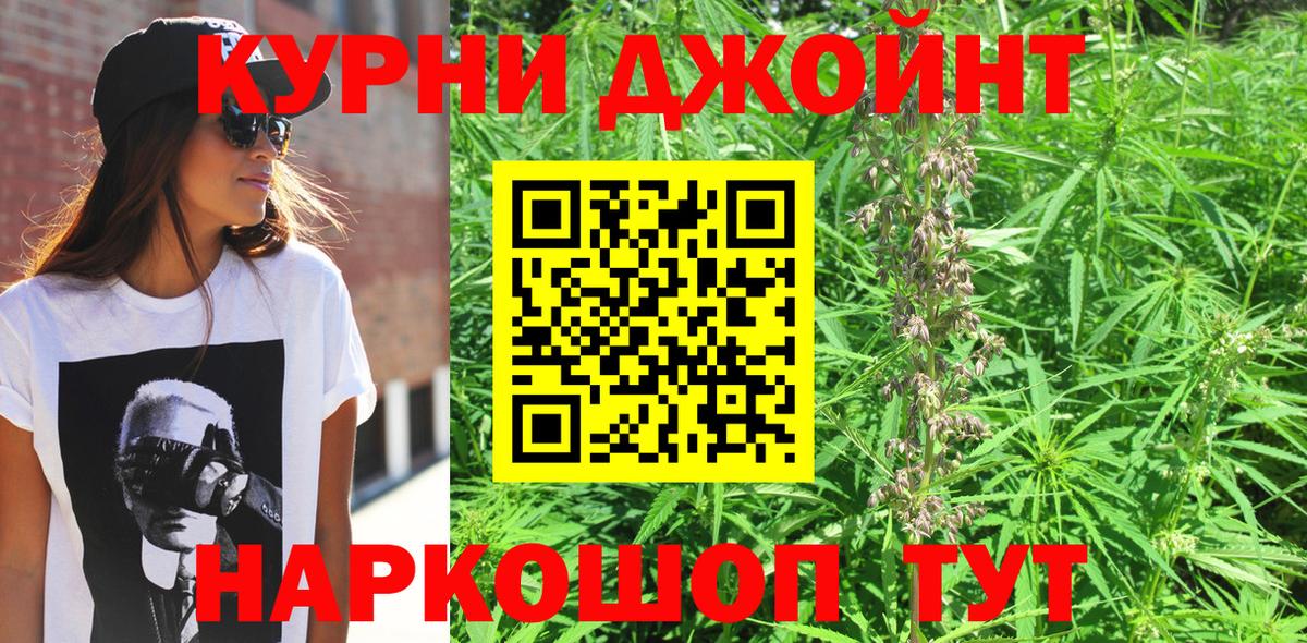 Конопля LSD WEED Малоярославец